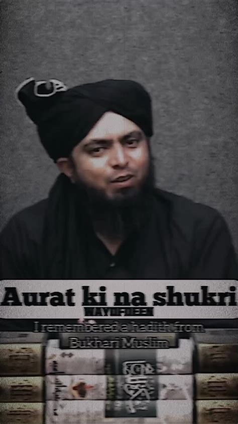 sahi muslim 2109